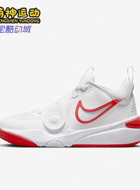 Nike/耐克正品 TEAM HUSTLE D11GS 女子大童篮球鞋DV8996-102