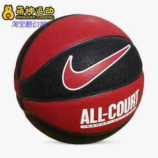 ALL COURT 耐克正品 8P耐磨七号标准篮球DO8258 637 EVERYDAY Nike