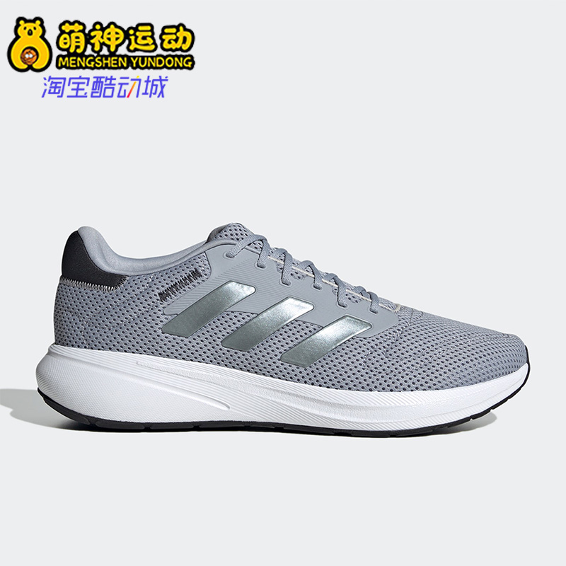 Adidas/阿迪达斯正品RESPONSE RUNNER U男女网面跑步鞋ID7333