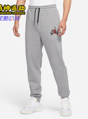 Nike/耐克 正品JORDAN 男子运动舒适保暖加绒长裤 DH9503-091