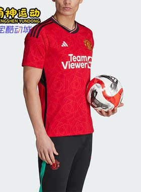 Adidas/阿迪达斯正品男子曼联球迷版足球运动短袖T恤IP1726