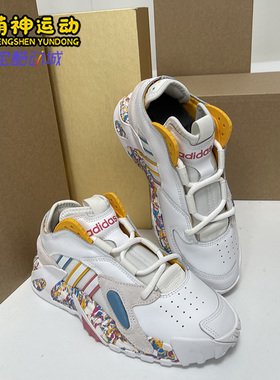 Adidas/阿迪达斯正品STREETBALL W女子舒适经典休闲运动鞋 FX7890