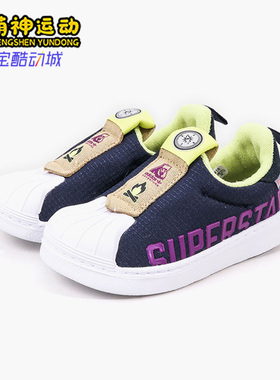 Adidas/阿迪达斯正品三叶草大童时尚运动休闲板鞋Q46511