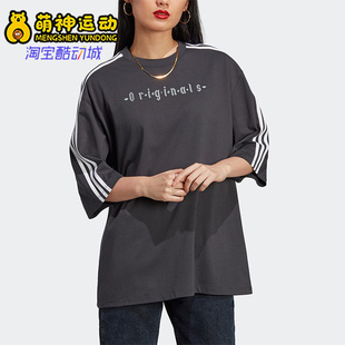三叶草时尚 休闲女子透气T恤短袖 阿迪达斯正品 Adidas IQ3402