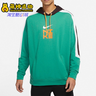 SPORT男子运动连帽套头卫衣DD1904 Nike FIT 26夏DRI 350 耐克正品