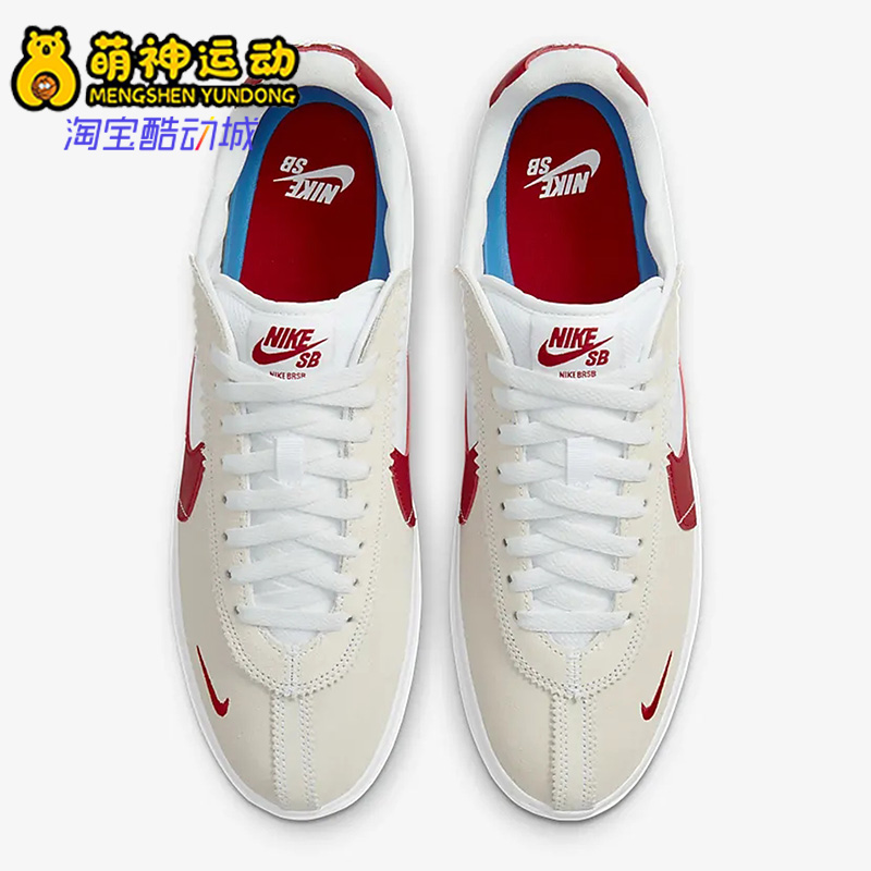 Nike/耐克正品Blue Ribbon SB男女休闲低帮耐磨板鞋 DH9227-100-封面