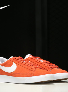 Nike/耐克正品春季新款BLAZER LOWSUEDE男子运动鞋CZ4703-800