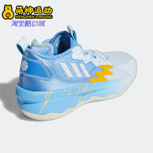 HQ4504 Kingdoms男女同款 DAME 阿迪达斯正品 缓震篮球鞋 Adidas