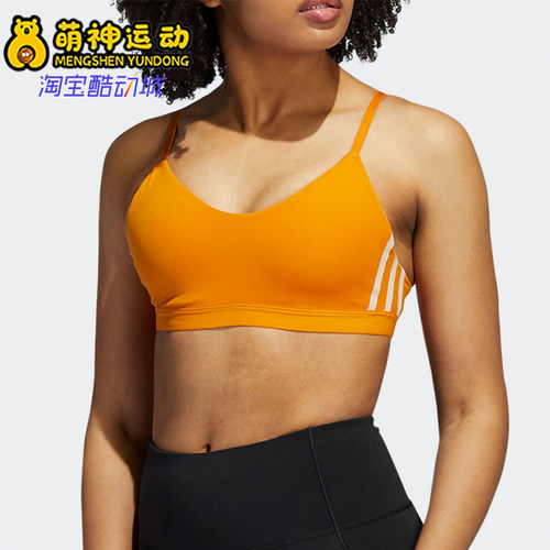 阿迪达斯正品女子运动文胸