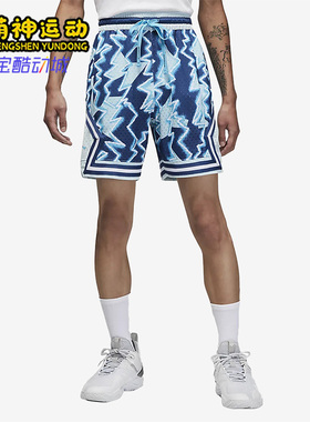 Nike/耐克正品Air Jordan男篮球运动休闲透气舒适短裤 DQ7335-474