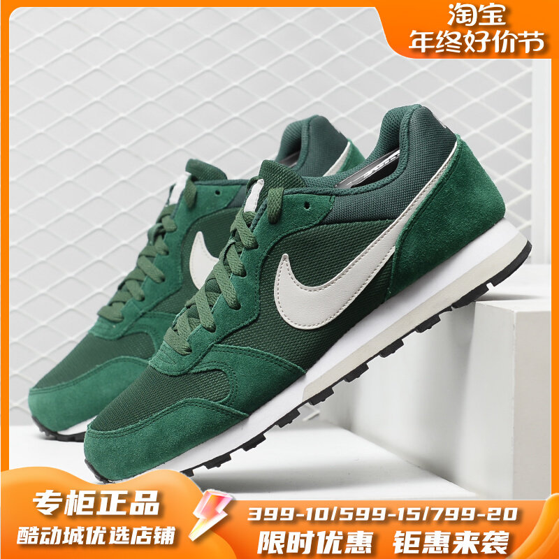 749794 nike