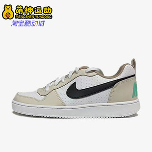 女子GS大童运动休闲耐磨板鞋 Nike 新款 DZ2783 耐克正品 101