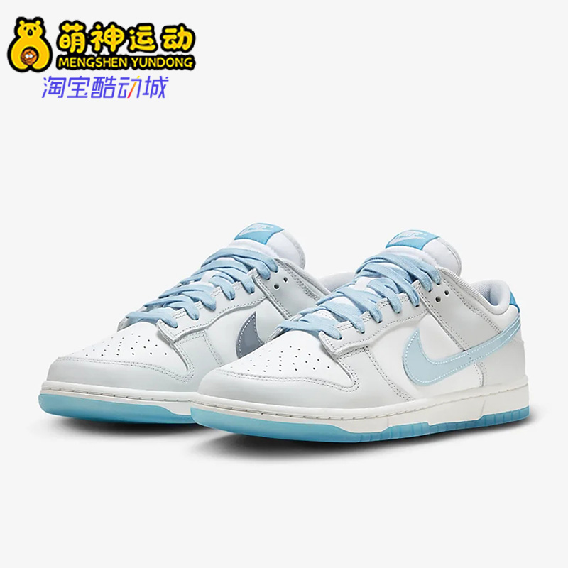 Nike/耐克正品Dunk Low Retro低帮男女运动板鞋FN3433-141