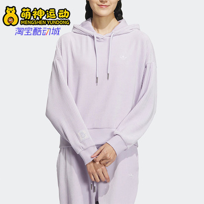 Adidas/阿迪达斯女子运动卫衣