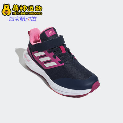 Adidas/阿迪达斯正品新款儿童透气耐磨低帮运动跑步鞋GZ2308