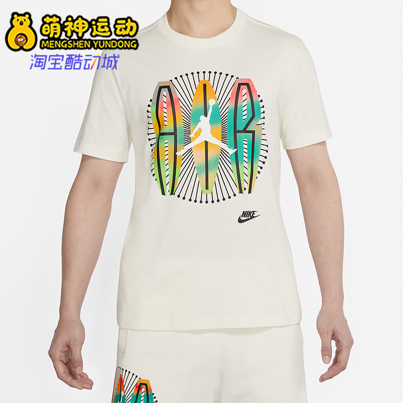 Nike/耐克正品Air Jordan男子运动休闲宽松印花短袖T恤DR1412-133