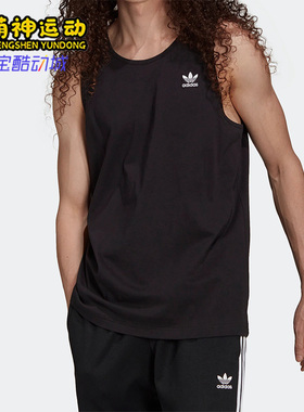 Adidas/阿迪达斯正品夏季三叶草男子居家运动无袖背心H35498