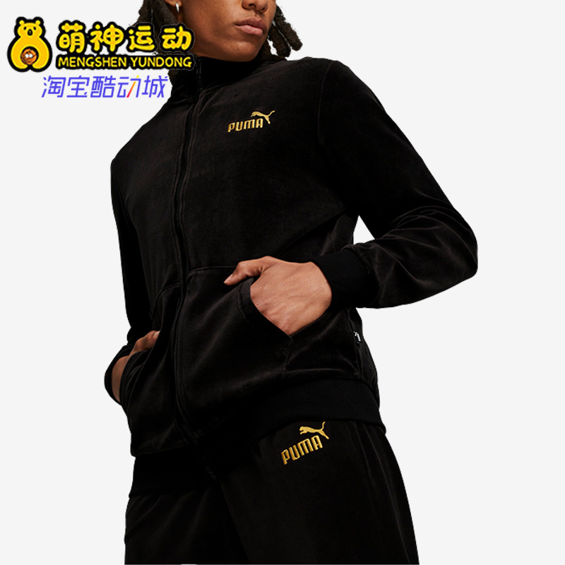 彪马正品男子时尚夹克外套