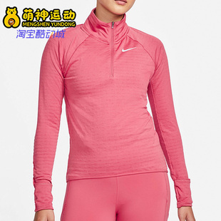DD6800 Nike 女子潮流运动半拉襟跑步上衣 26夏休闲 622 耐克正品