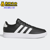 阿迪达斯正品 新款 Breaknet Adidas 2.0男女网球休闲板鞋 HP9425
