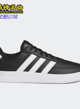 Adidas/阿迪达斯正品新款Breaknet 2.0男女网球休闲板鞋HP9425