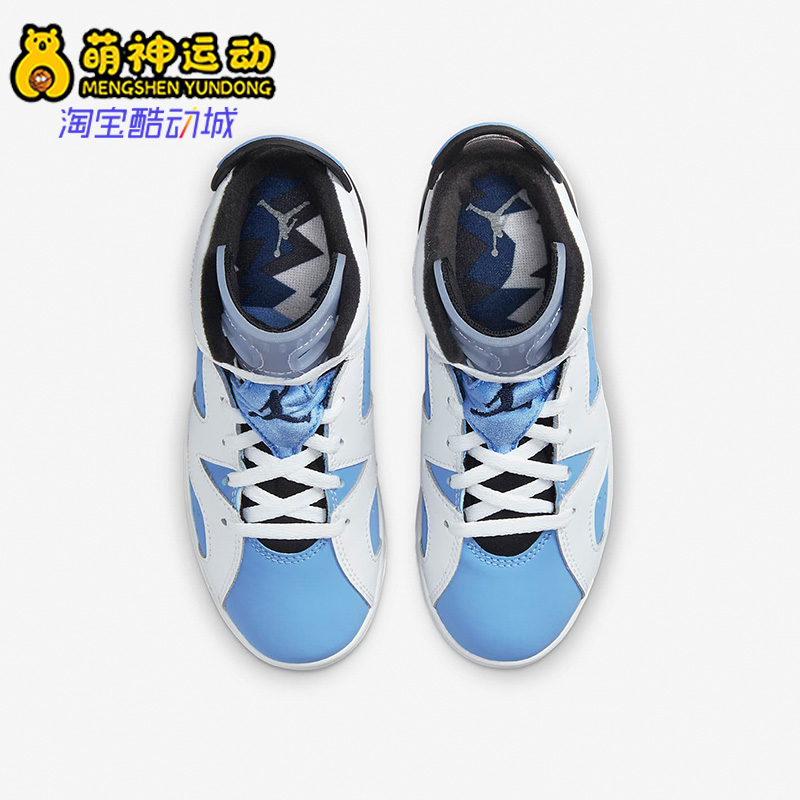 Nike/耐克正品JORDAN6儿童运动休闲舒适复古透气篮球鞋DV3605-410