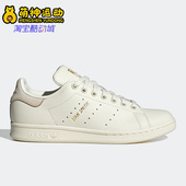 SHOES女子板鞋 Adidas HQ6645 STAN SMITH 阿迪达斯正品 三叶草新款