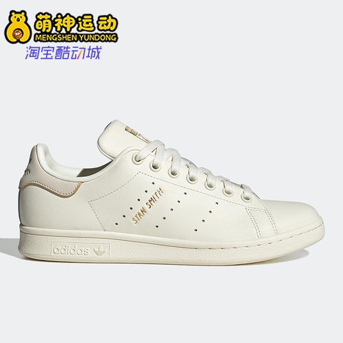 阿迪达斯正品三叶草新款女子板鞋