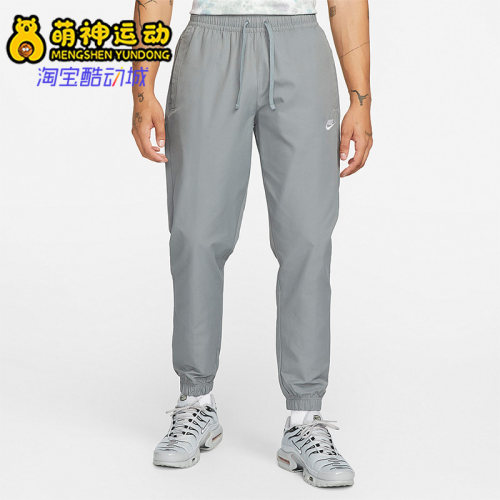 Nike/耐克正品2022男子束脚长裤