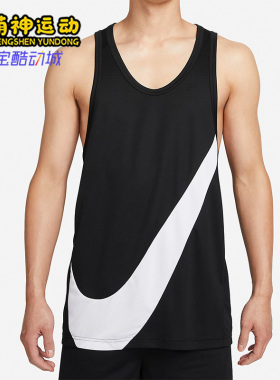 Nike/耐克正品26夏男子运动宽松无袖背心DH7133-013