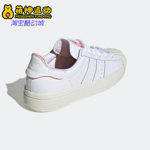 GV9543 三叶草SUPERSTAR女子贝壳头低帮板鞋 阿迪达斯正品 Adidas