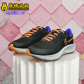 耐克正品 DC4073 AIR 冬季 Nike 男子运动跑步鞋 ZOOM 新款 003