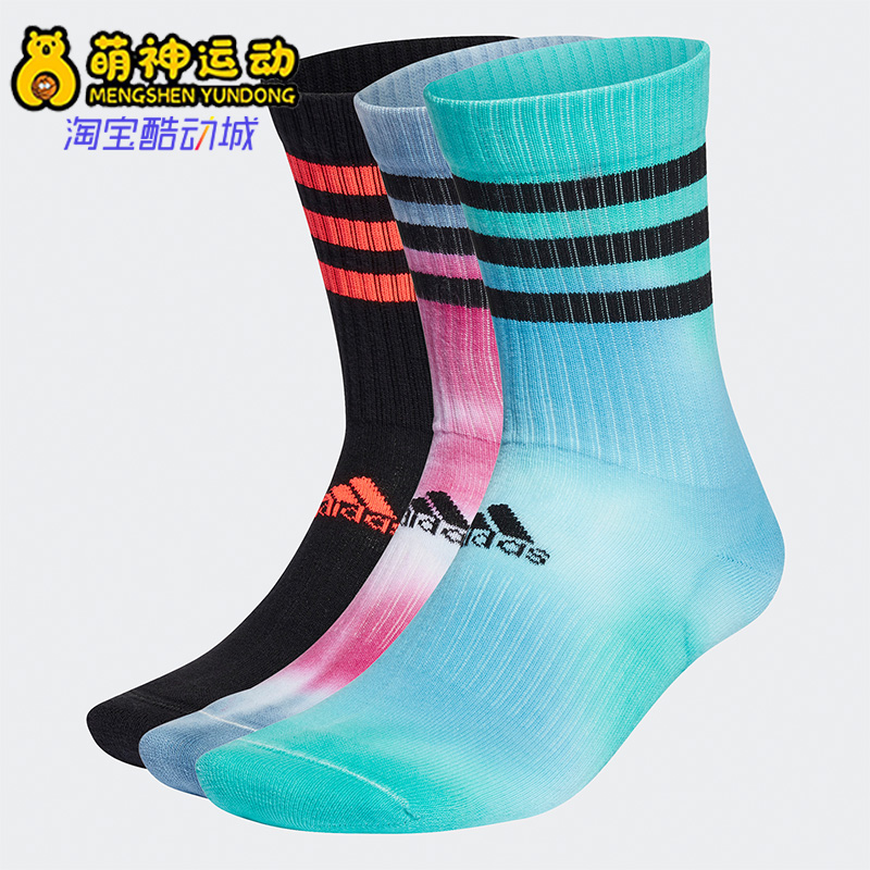 Adidas/阿迪达斯正品春季男女运动训练休闲足球袜子三双装 HB1277