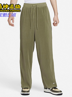 Nike/耐克正品新款男子运动休闲透气排扣长裤DX6659-276