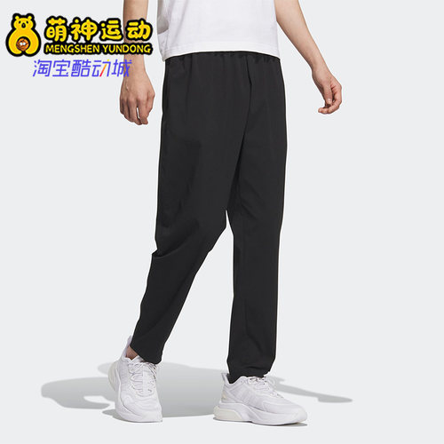 阿迪达斯正品男子运动长裤
