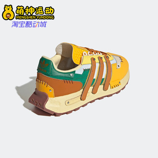 GW6035 E5拼色男女低帮休闲鞋 Adidas 阿迪达斯26夏三叶草Retropy