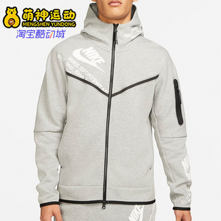 男子拼接连帽运动休闲外套DM6475 Nike 春季 新款 063 耐克正品