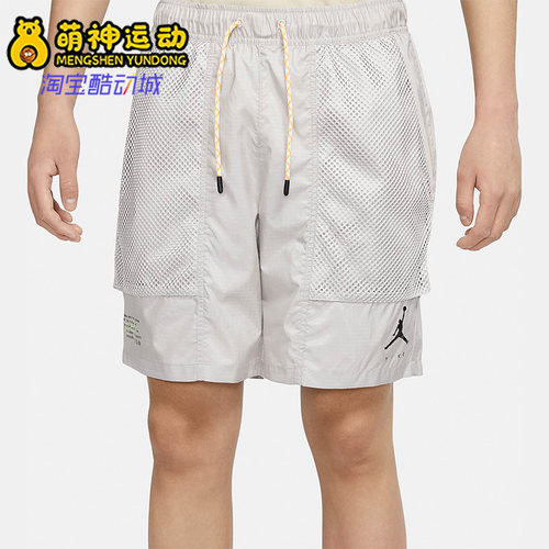 Nike/耐克正品Jordan夏季新款男子休闲梭织潮运动短裤DM1407-012