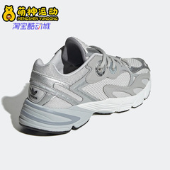 Adidas/阿迪达斯正品三叶草ASTIR W女子经典时尚休闲运动鞋GZ3569