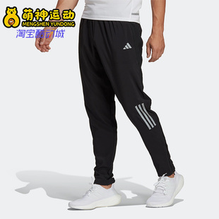新款 Adidas 阿迪达斯正品 春季 HR6611 男子跑步运动休闲长裤