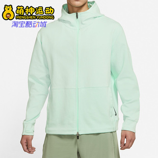CU6261 26夏YOGA男全长拉链开襟夹克外套连帽衫 379 耐克正品 Nike