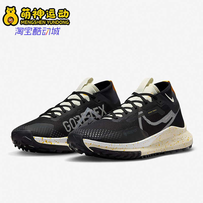 Nike/耐克正品Pegasus Trail 4 GORE-男子跑步鞋DJ7926-005