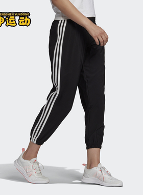 Adidas/阿迪达斯正品新款女子休闲收口运动九分长裤 GM5559