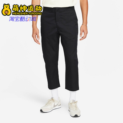 Nike/耐克正品男子运动长裤