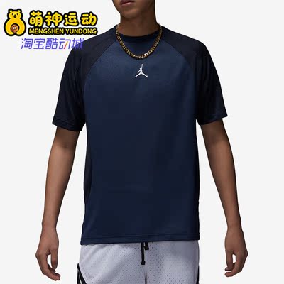 Nike/耐克正品男子运动T恤