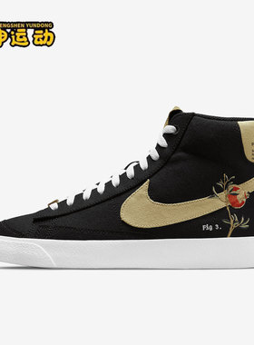 Nike/耐克正品 Blazer Mid 新款男子休闲轻便运动板鞋 CI1166-001