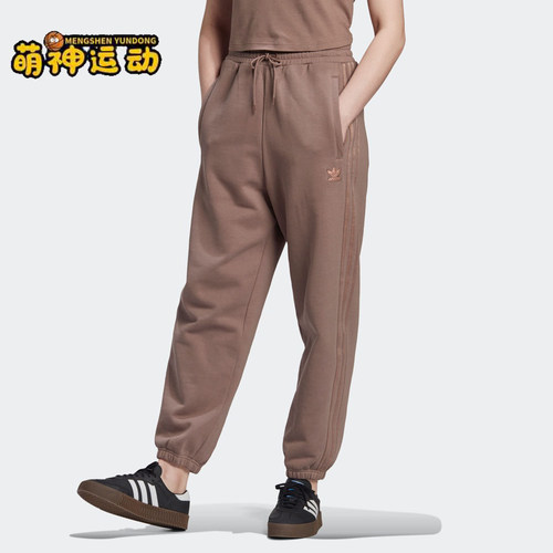 adidas阿迪达斯正品运动裤