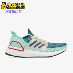 Adidas/阿迪达斯正品Ultra Boost 男子透气运动跑步鞋 EE7516
