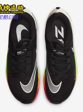 Nike耐克正品AIR ZOOM RIVAL FLY 3男子透气轻盈跑步鞋CT2405-011