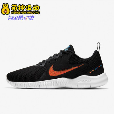 Nike/耐克正品运动男女时尚低帮